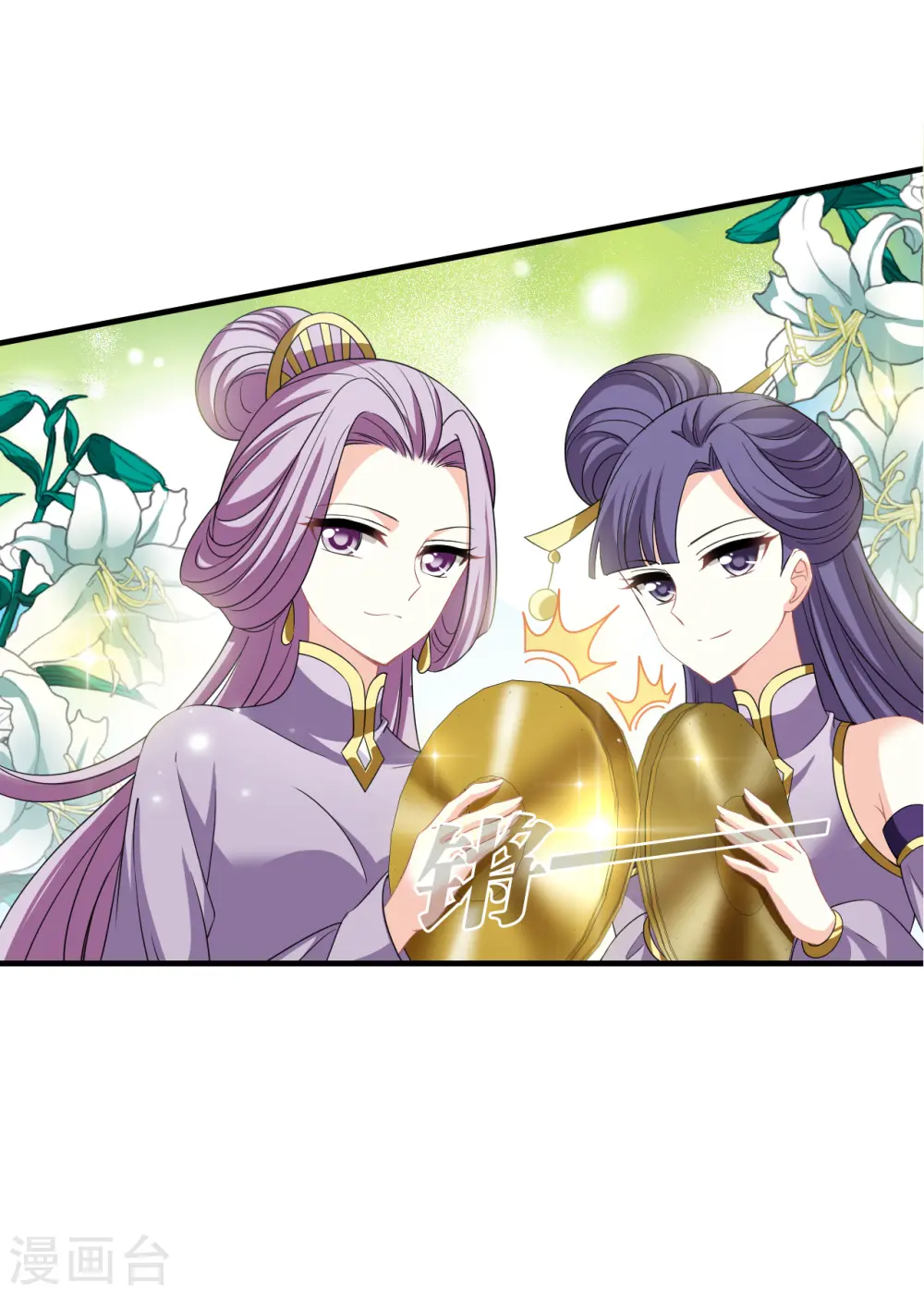 第2季170话 麻烦上门324