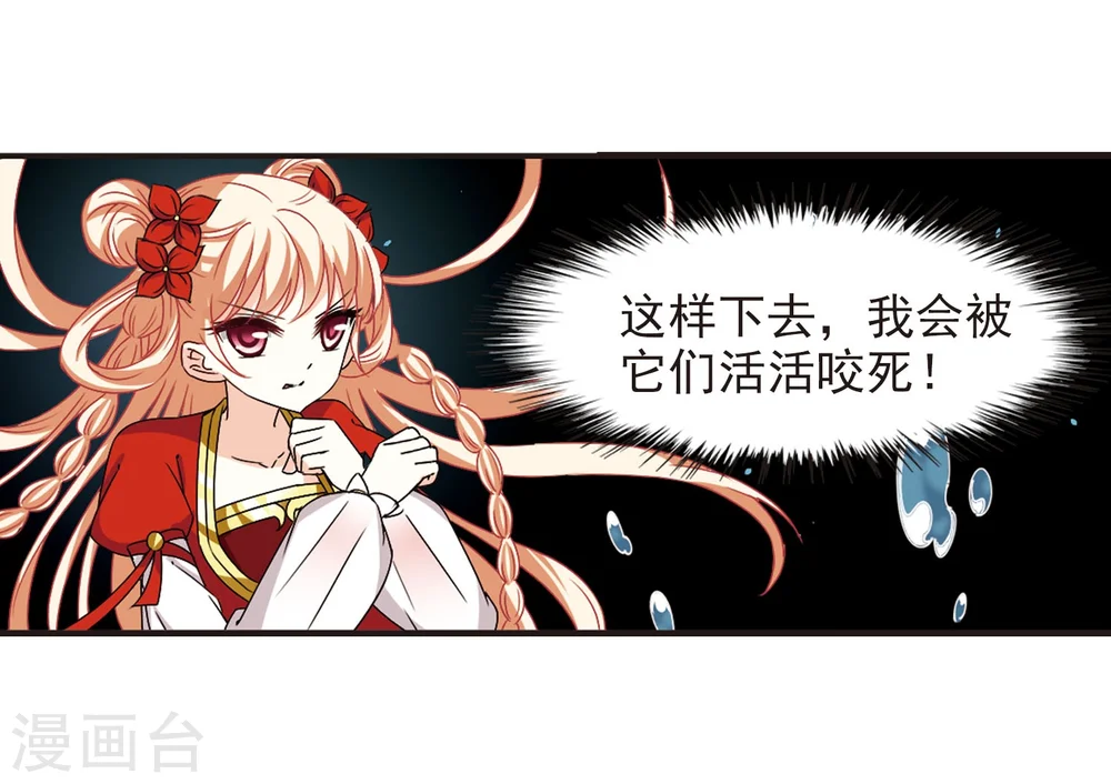 第288话 神识修炼313
