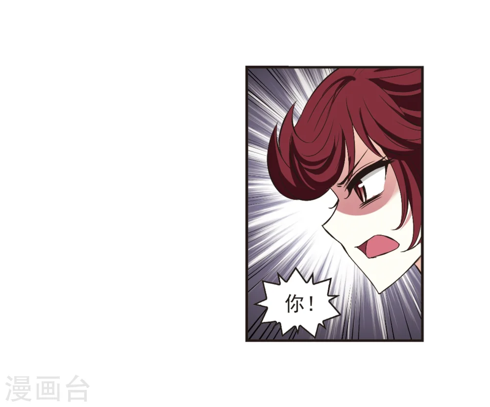 第194话 新秀挑战赛5-316