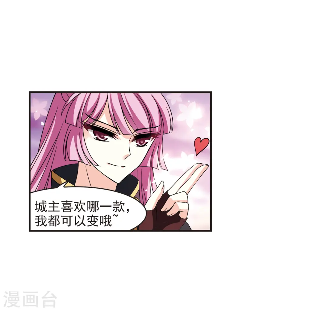 第2季75话 百里空城329