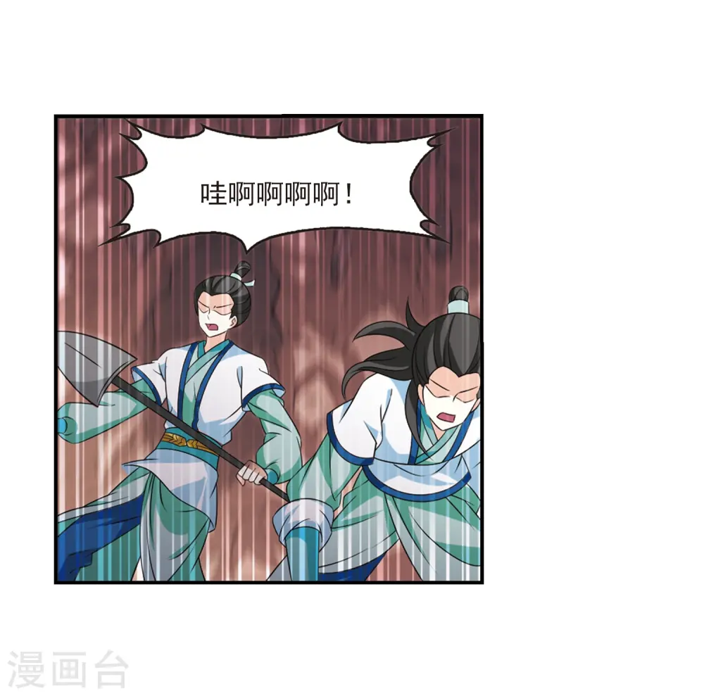 第408话 火麒麟111