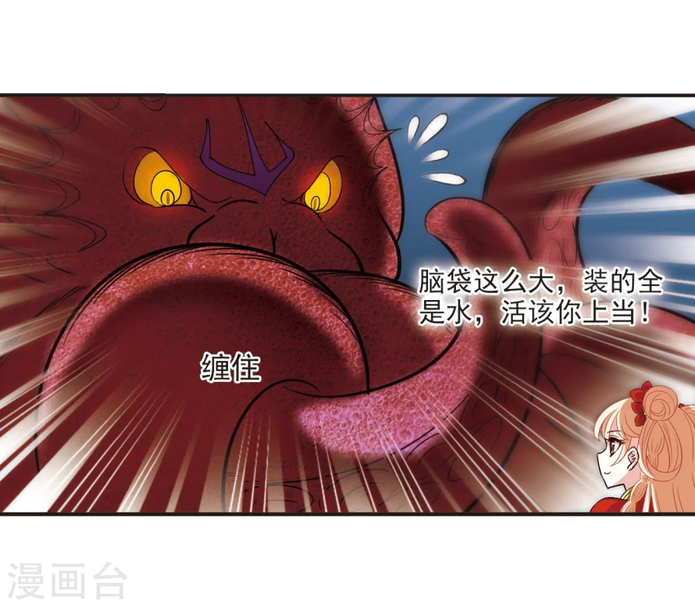第308话 兵不血刃117
