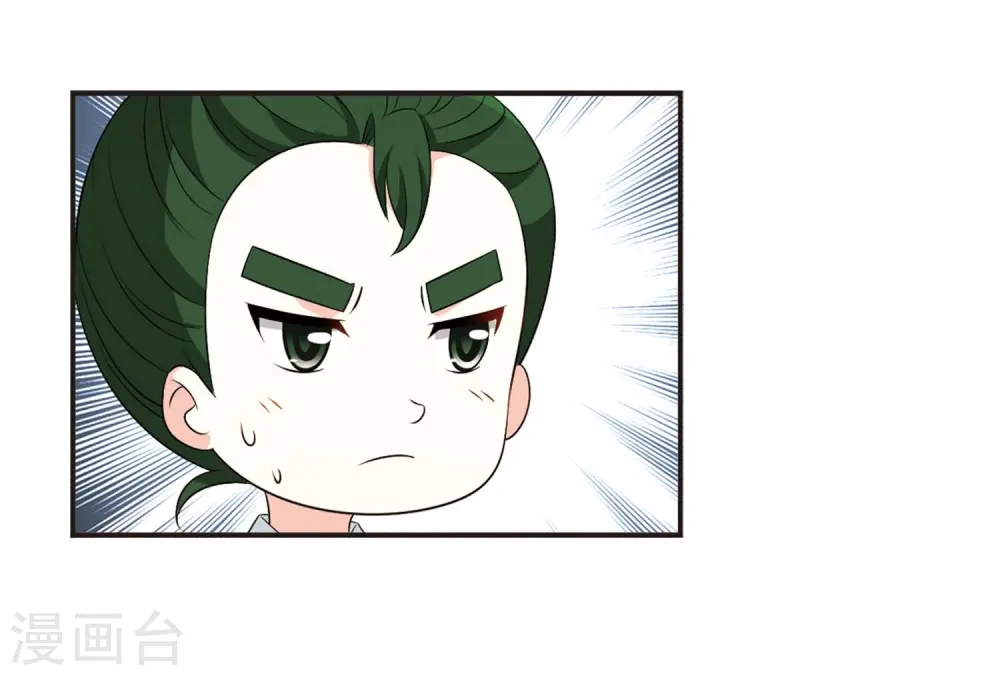第2季14话 小晚的决意210