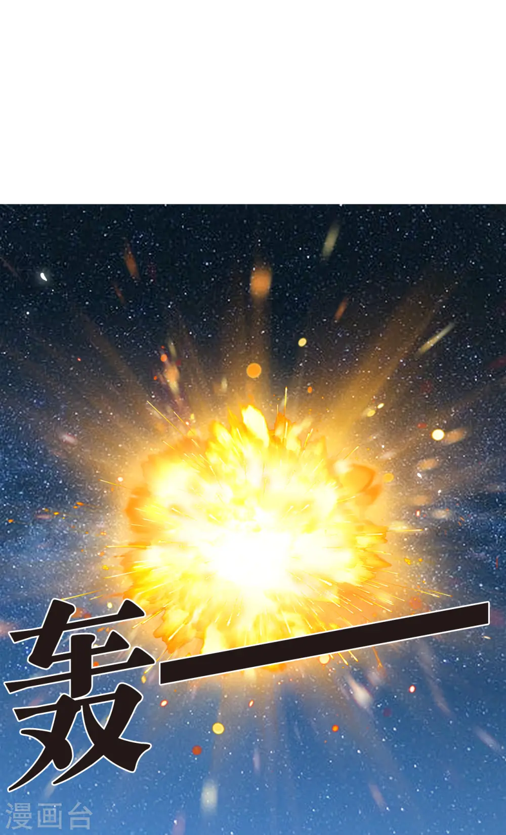 会员专属番外 回家9