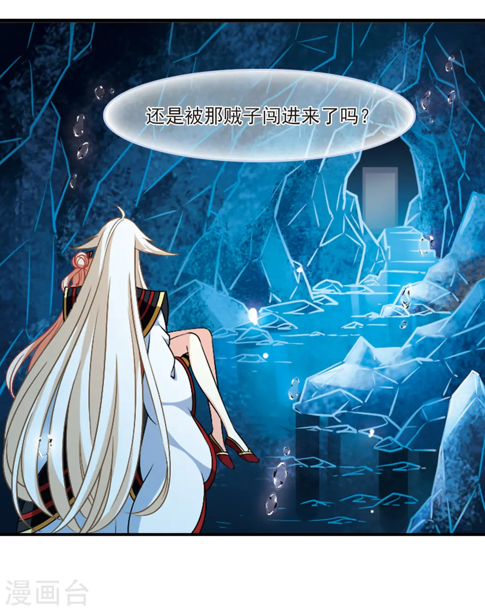 第2季95话 阵法师的遗愿210