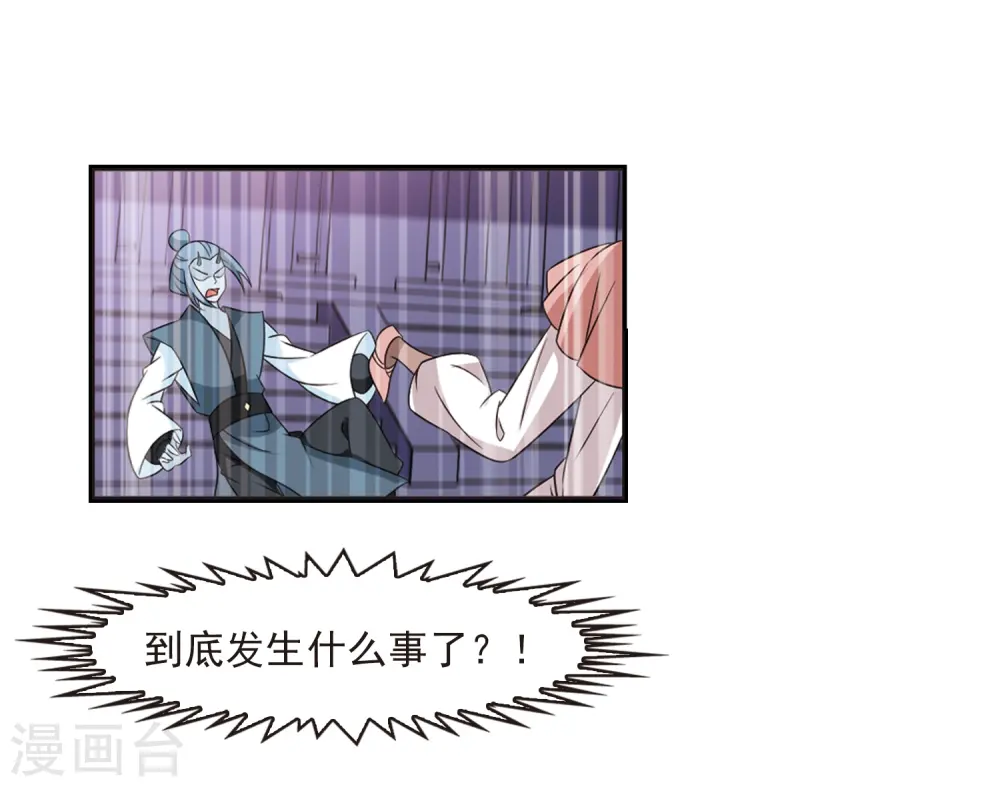 第398话 离开魔界314