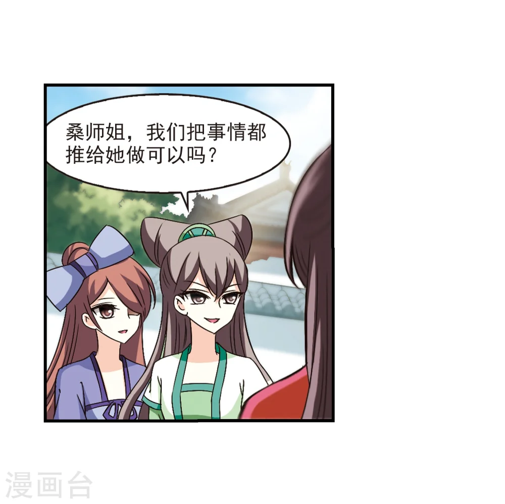 第101话 再遇故人324