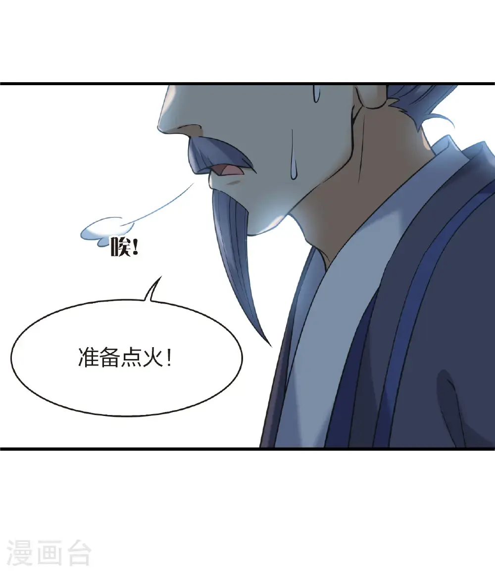 第2季214话 瘟疫之始124