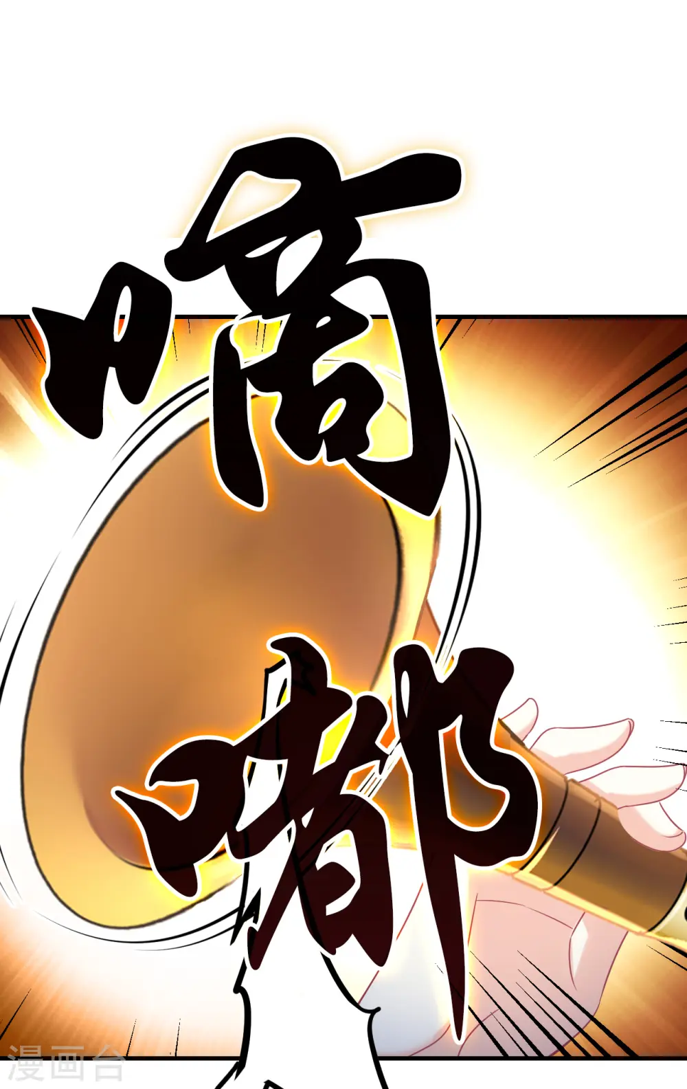 第2季125话 万乐之王24