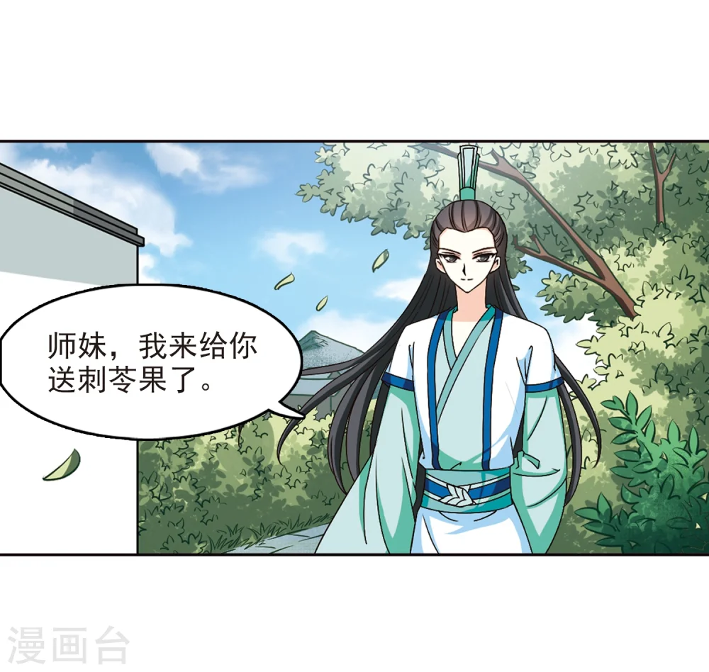 第116话 攻心316