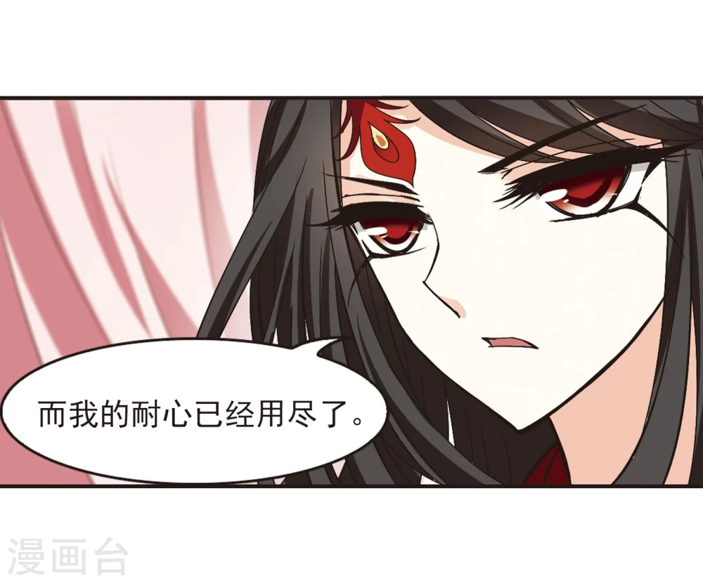 第211话 乐极生悲225