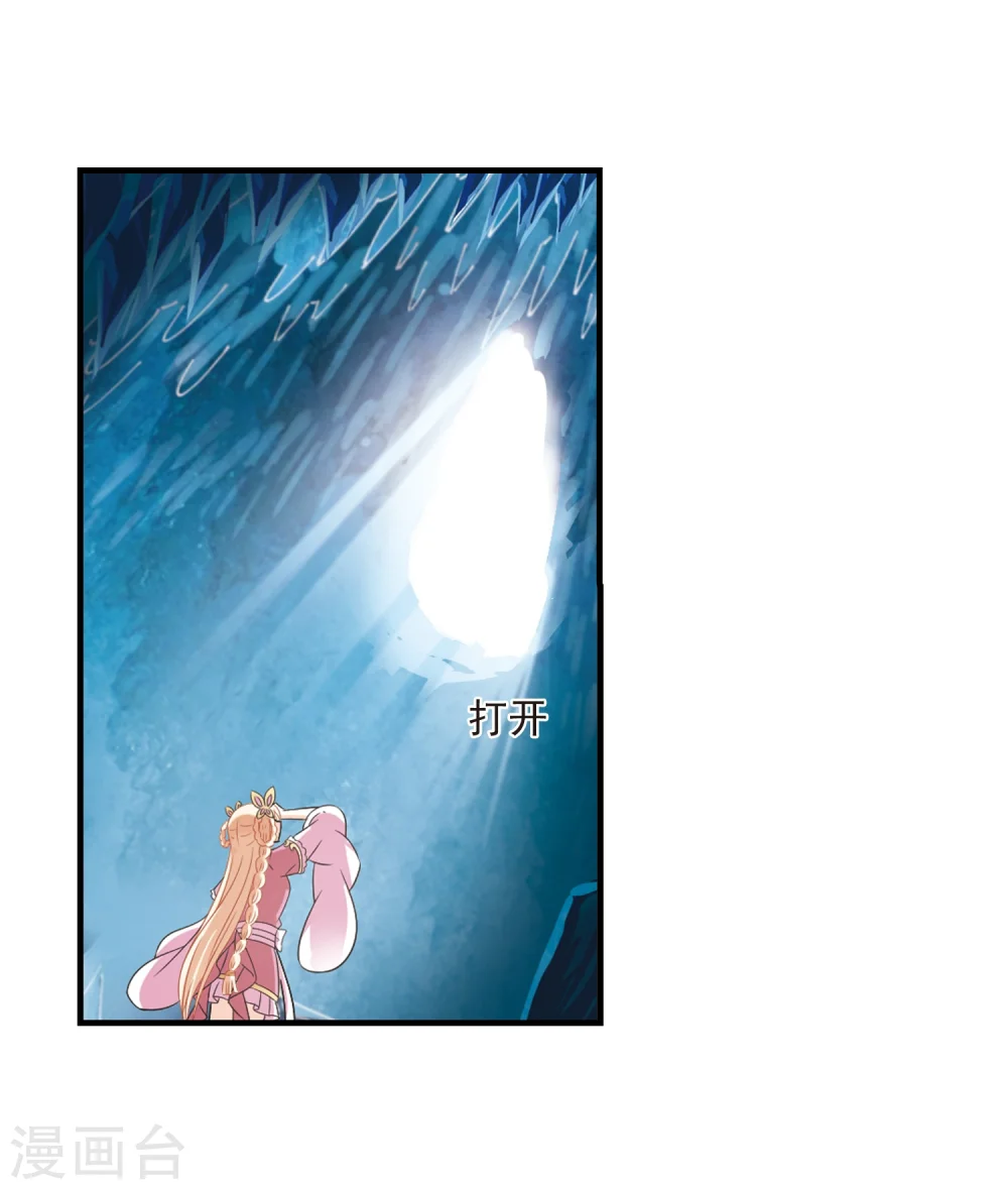 第267话 轻忧之殇313