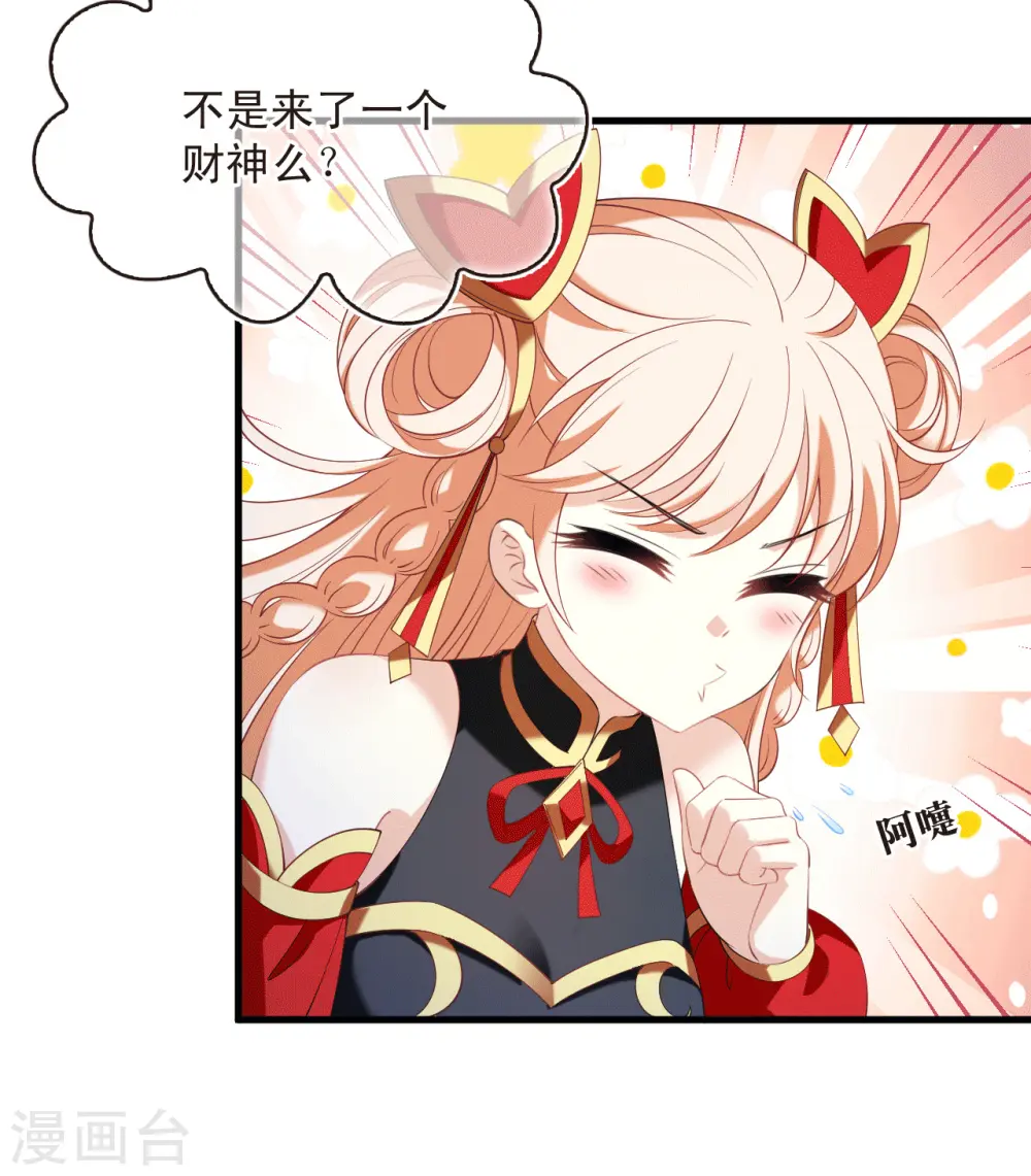 第2季192话 别有洞天46