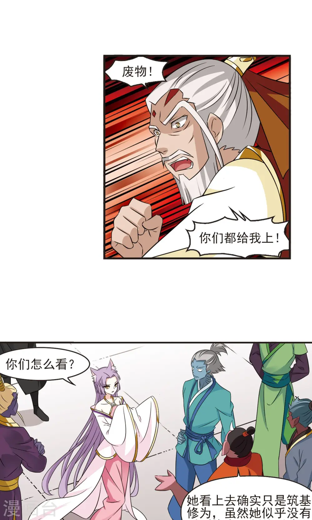 第344话 以一敌十215