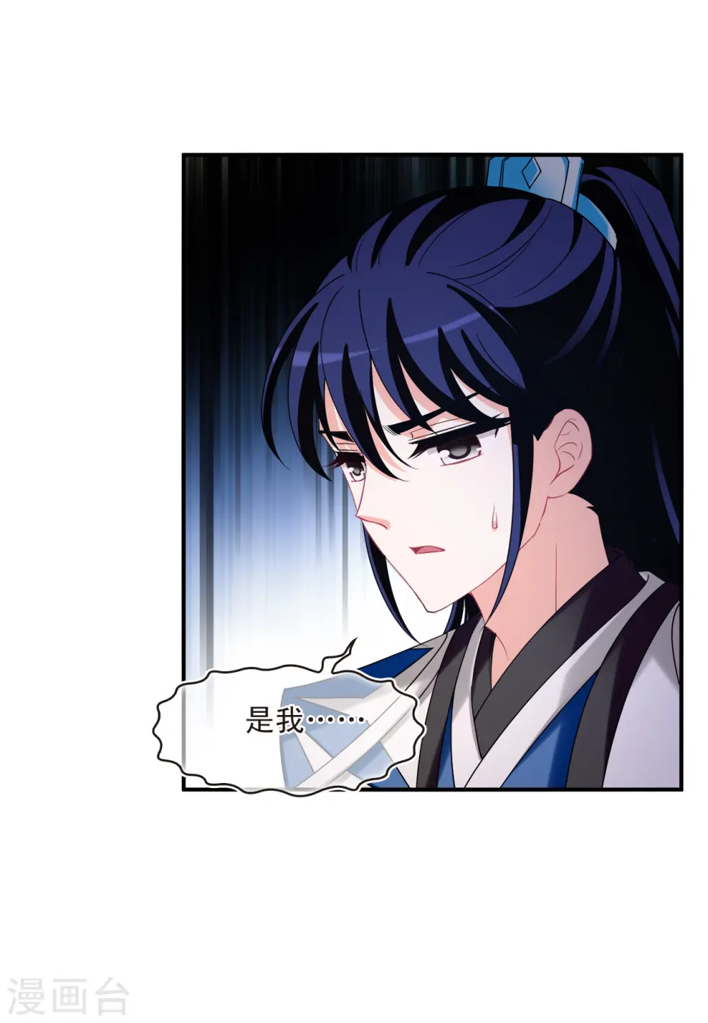 第2季148话 解除奴印214
