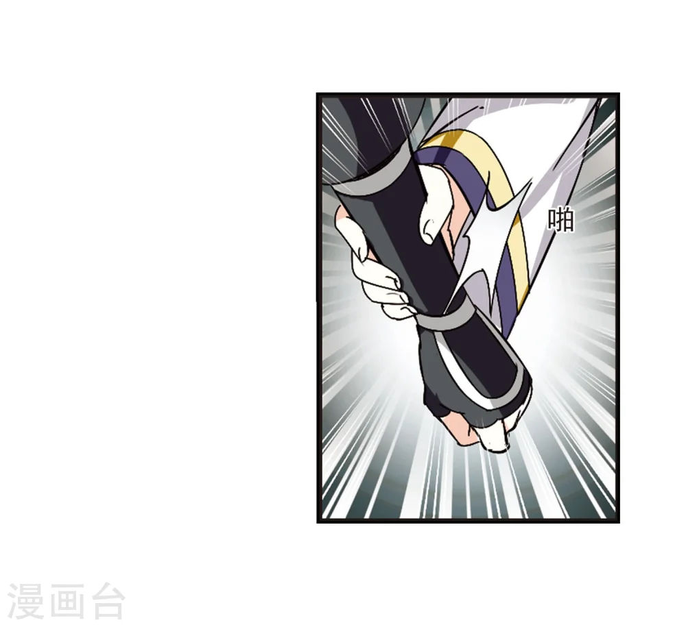 第244话 寒影重的仇人218