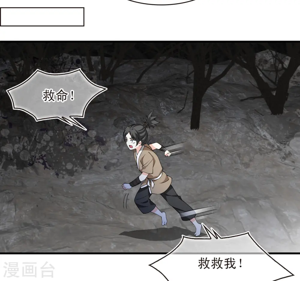 第2季184话 灭世224