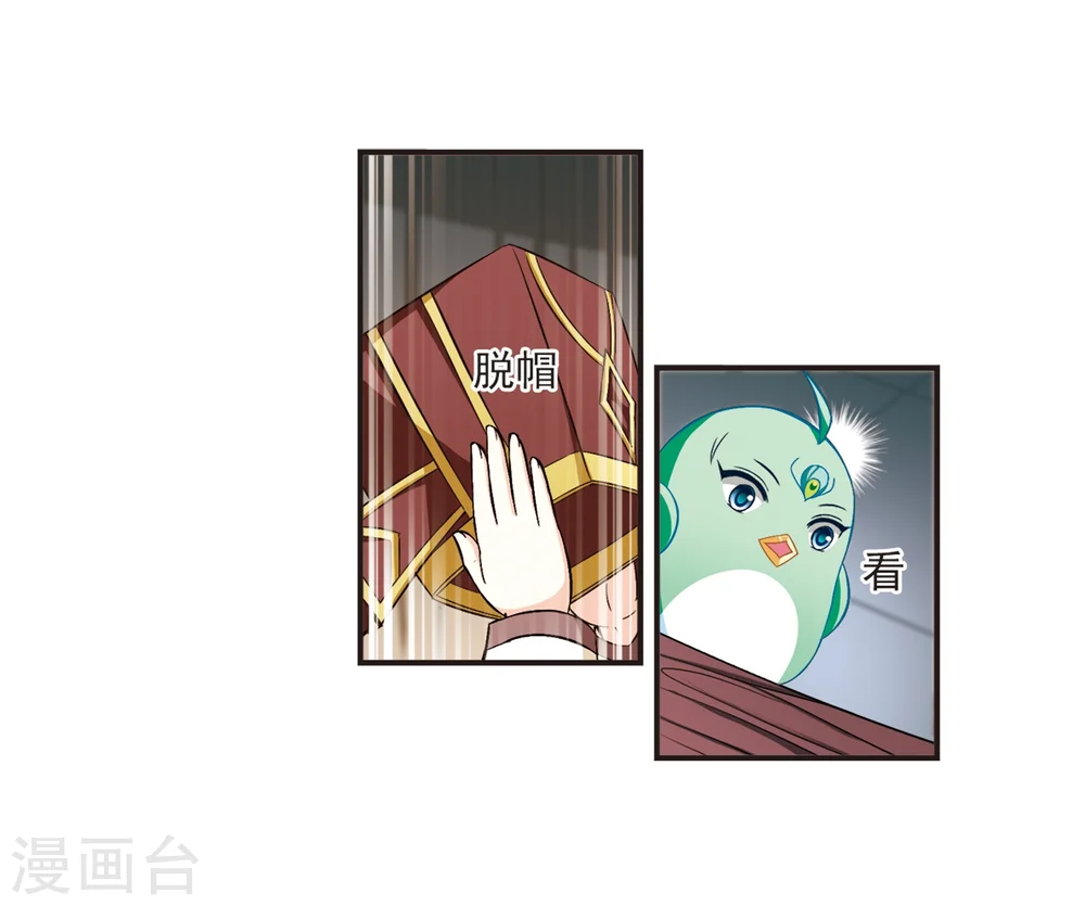 第125话 神秘大礼216