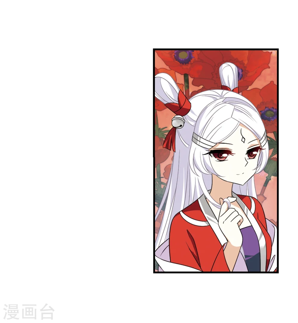 第373话 魔界吃瓜220