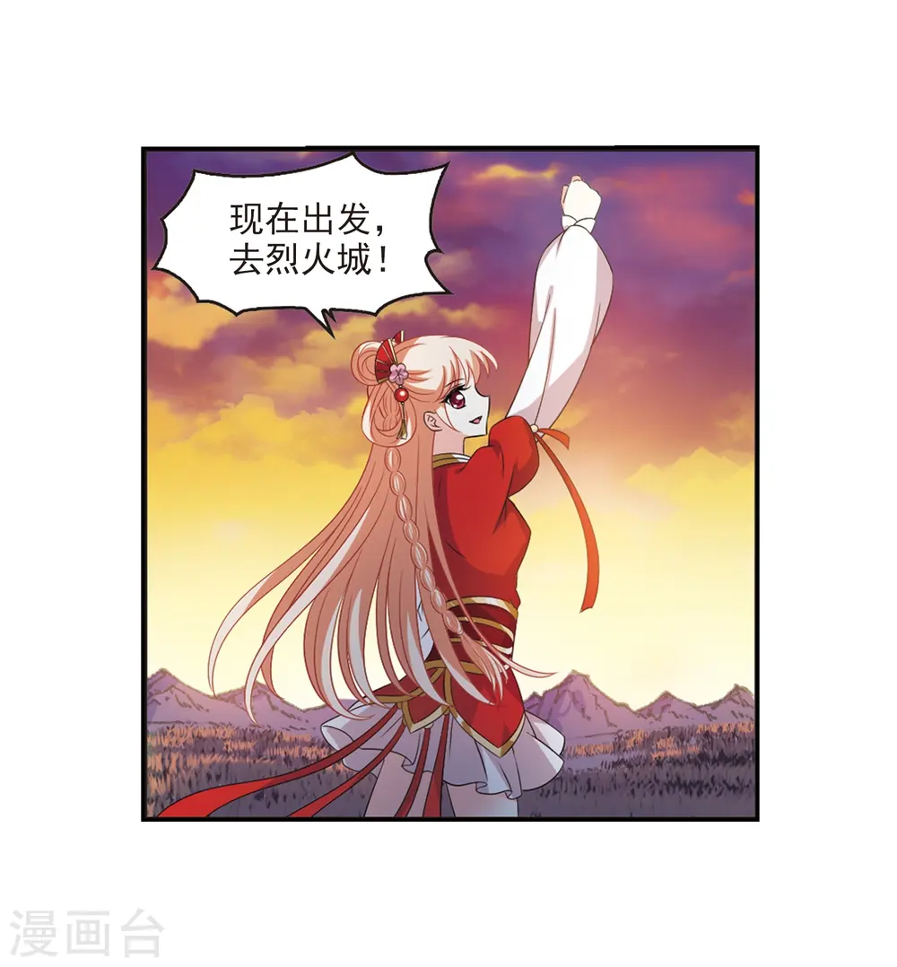 第2季6话 他的温柔37