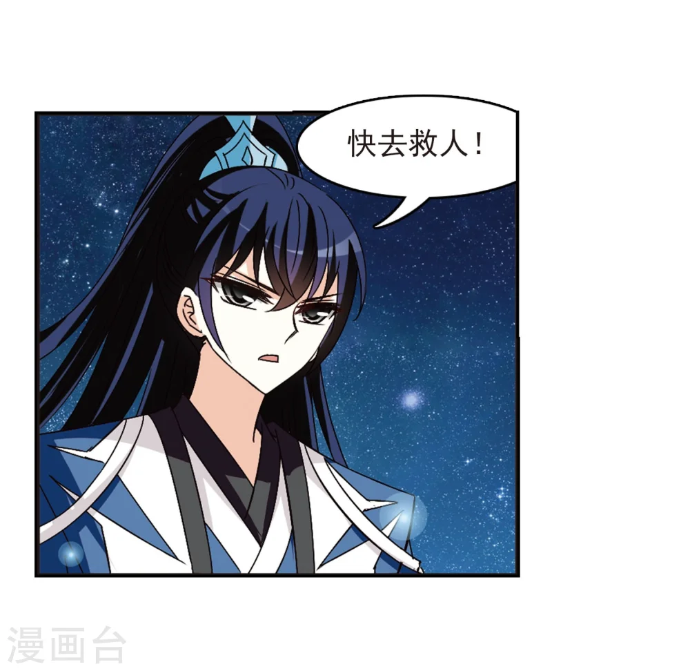 第245话 寒影重的仇人335
