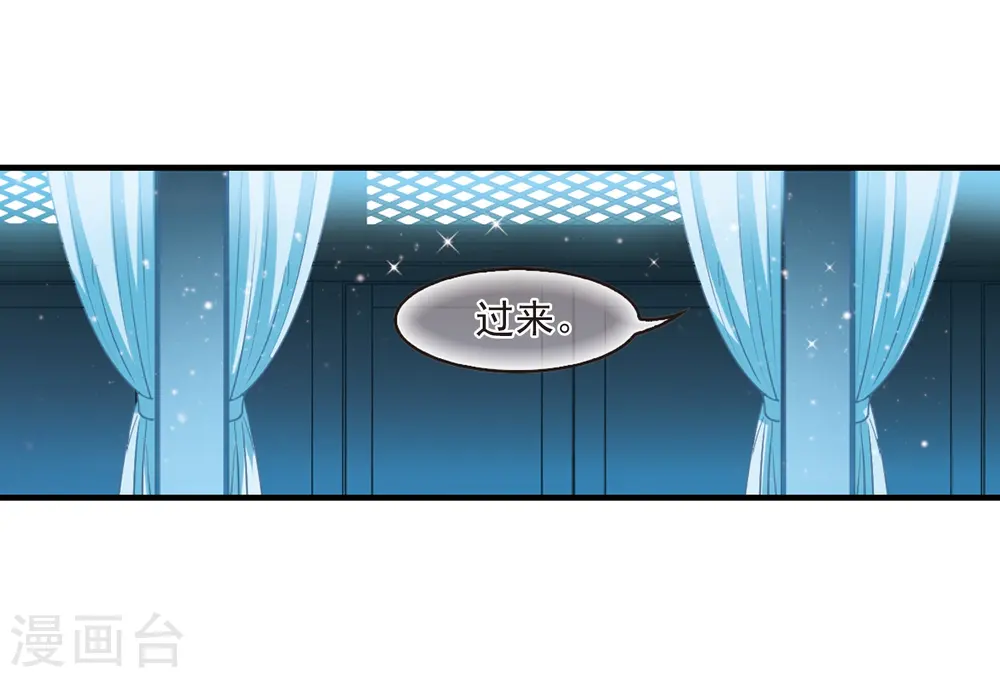 第255话 幕后黑手16