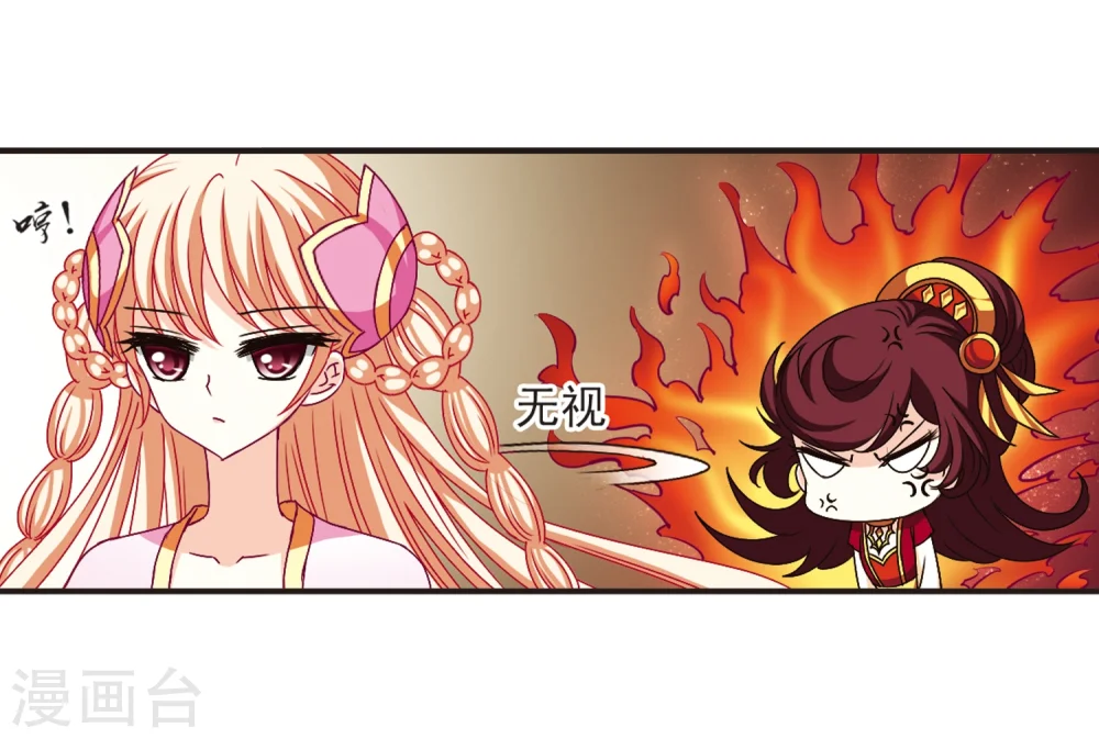 第130话 琅琊宝会214