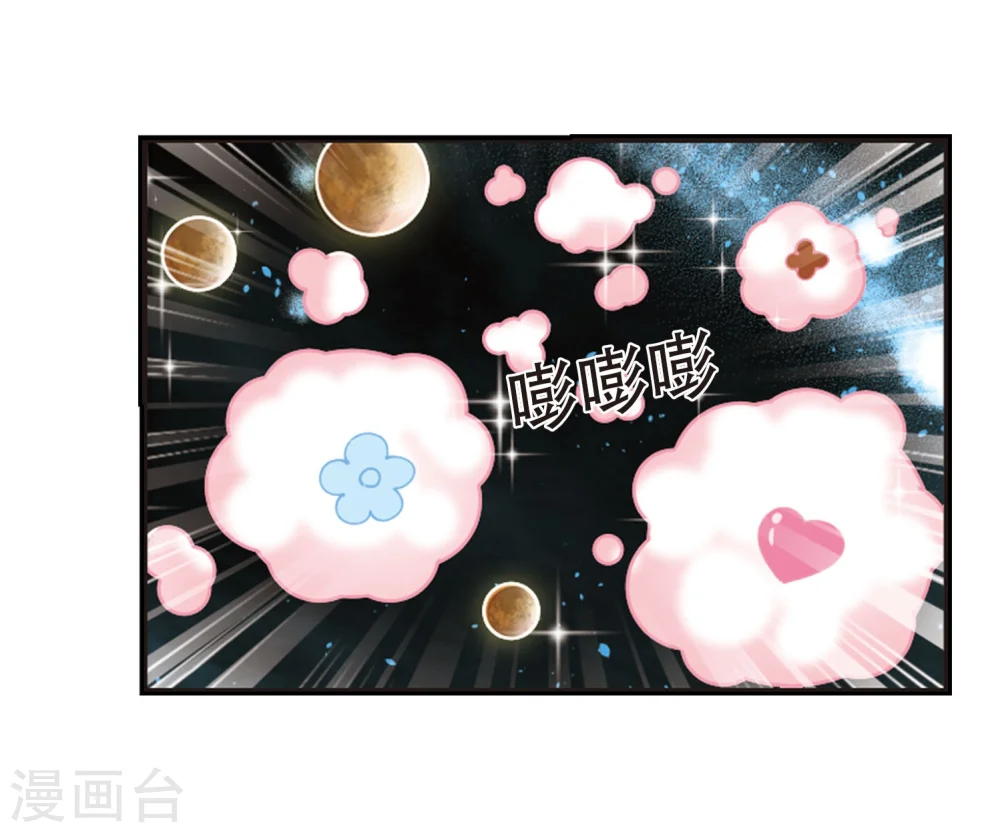 第294话 重返炼狱谷25