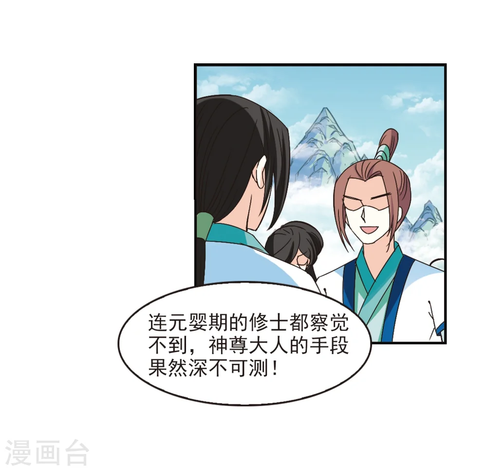 第225话 各奔前程119