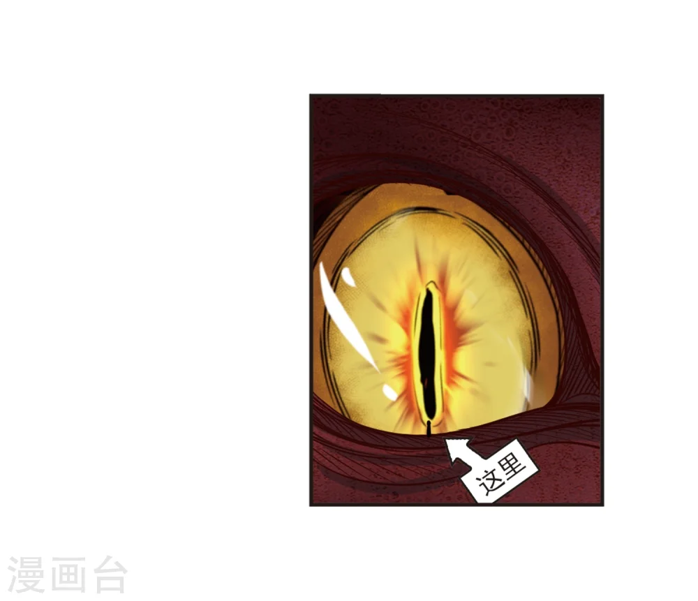 第307话 大战魔章233