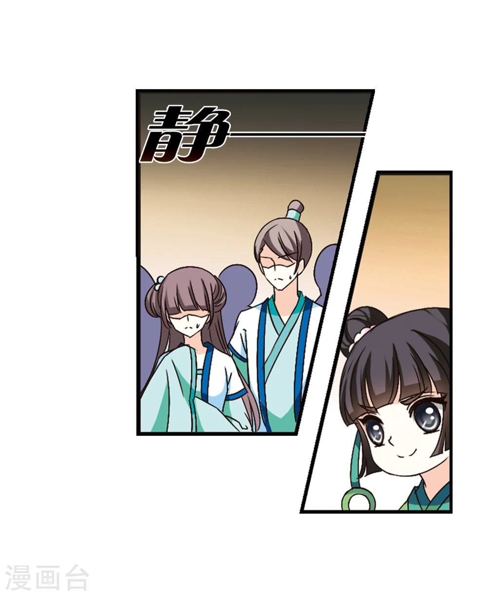 第99话 再遇故人116