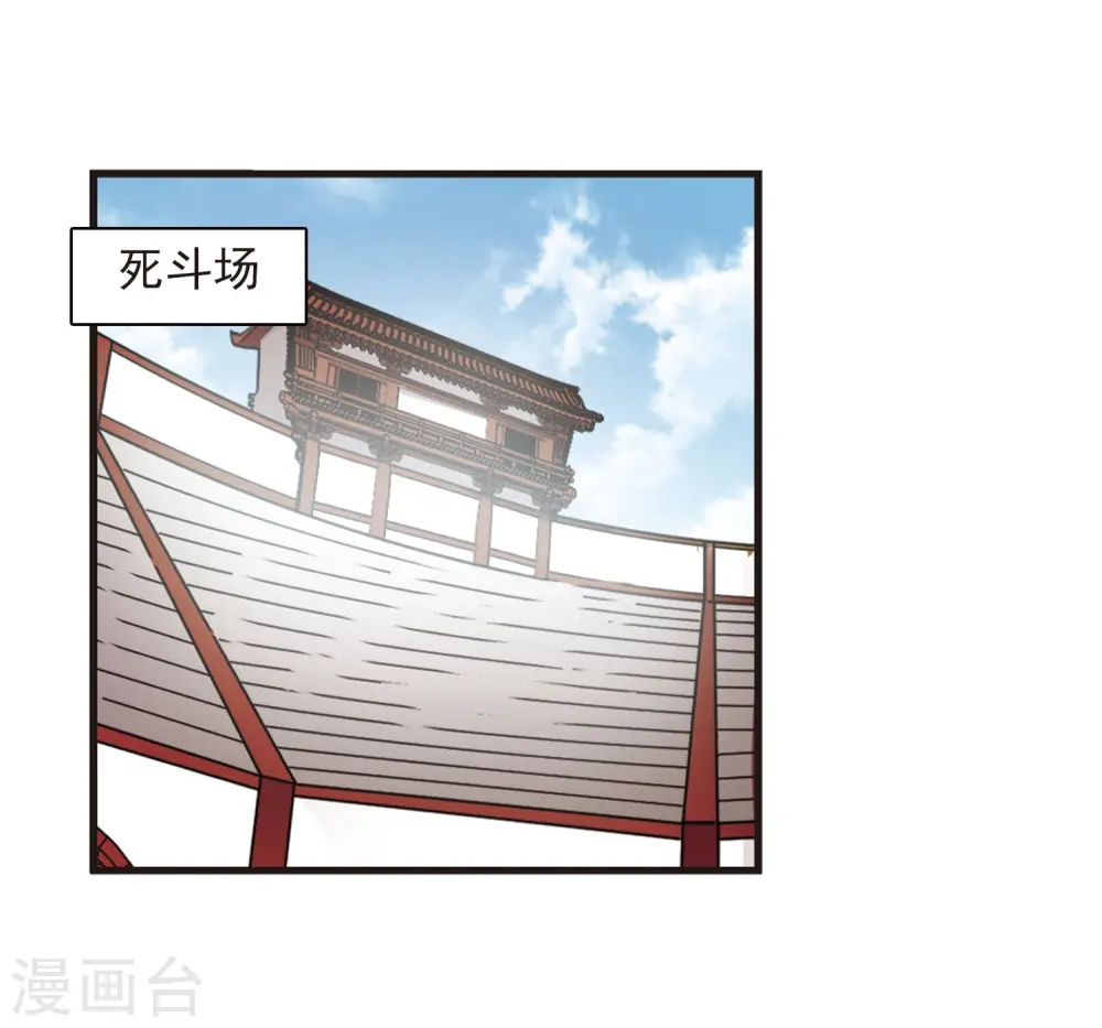 第354话 不可战胜的对手！119