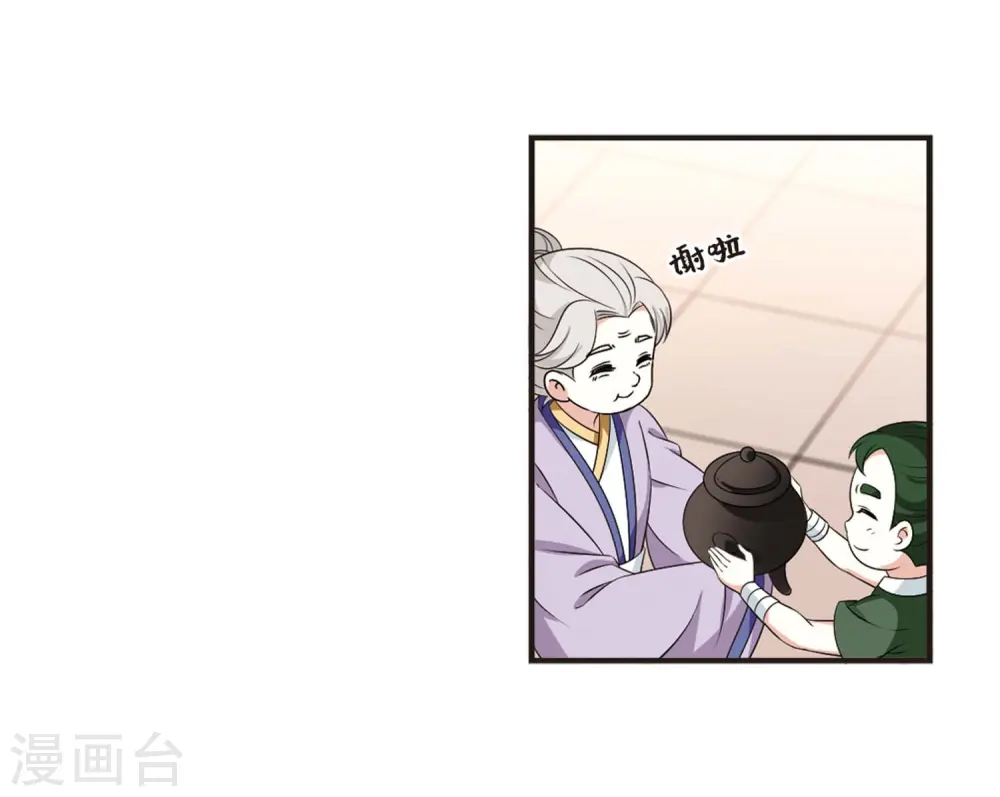 第2季14话 小晚的决意221
