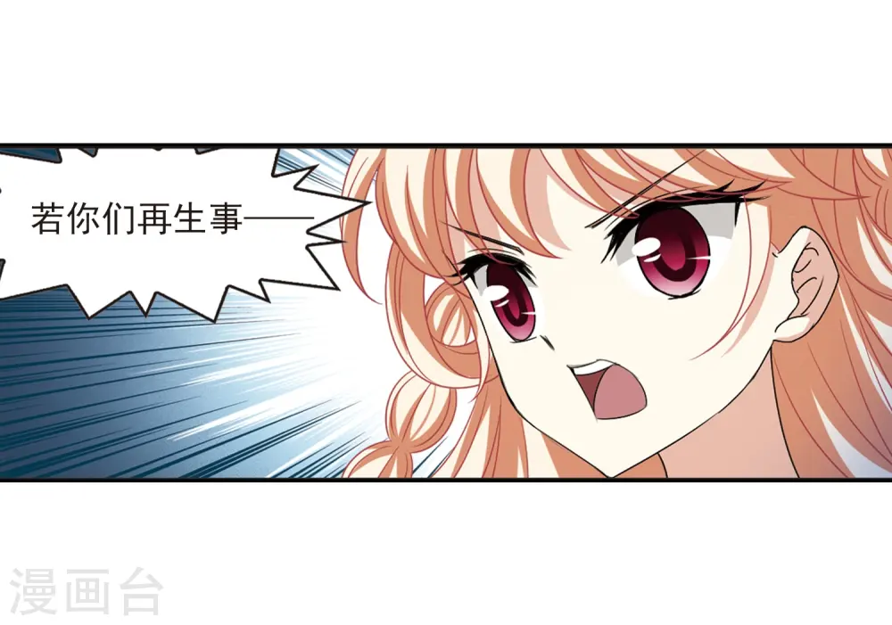 第406话 决裂27