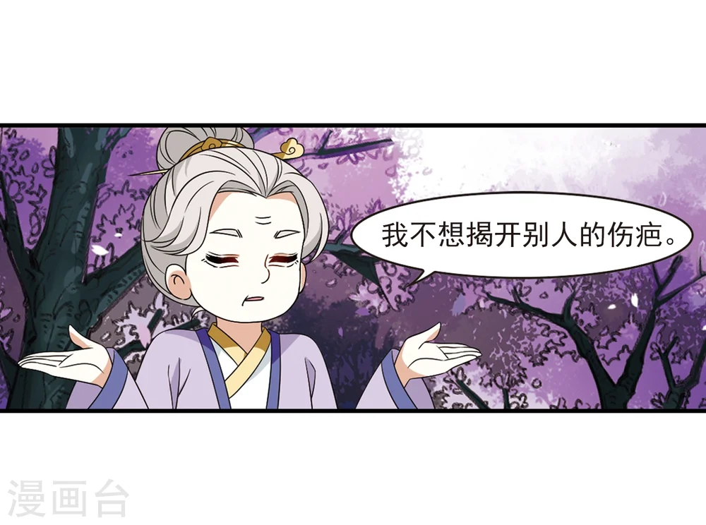 第377话 小晚的反击319