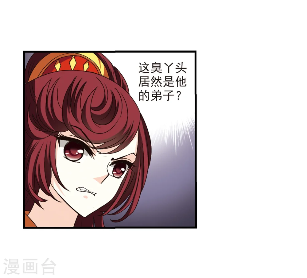 第154话 失之交臂218