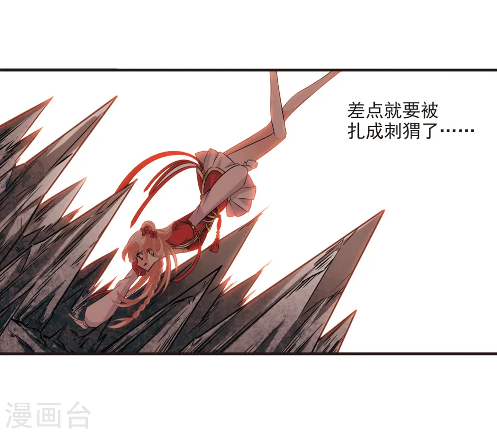 第355话 不可战胜的对手！27