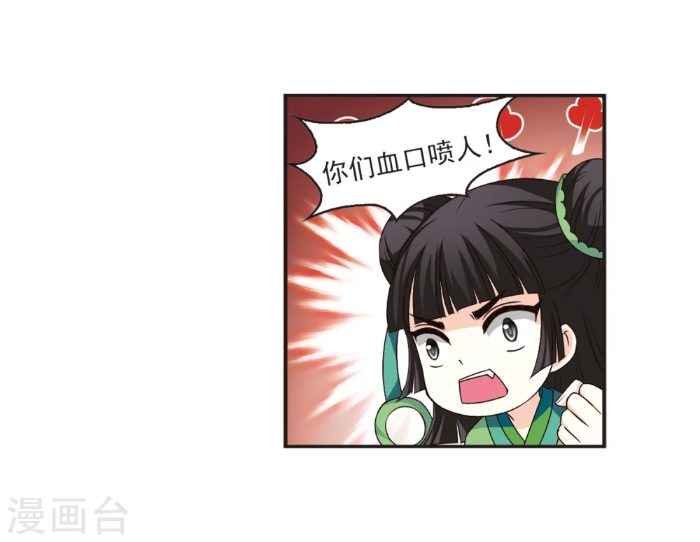 第121话 逆转2-19