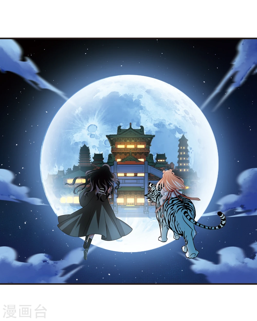 第364话 进入魔界210