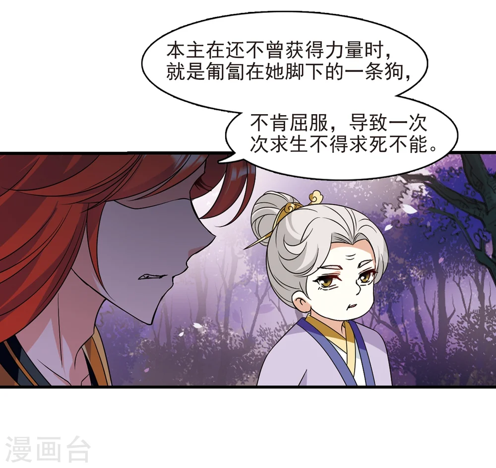 第377话 小晚的反击322