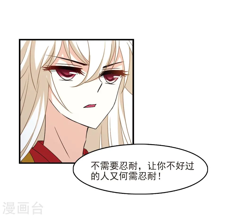 第一部最终话 火麒麟33