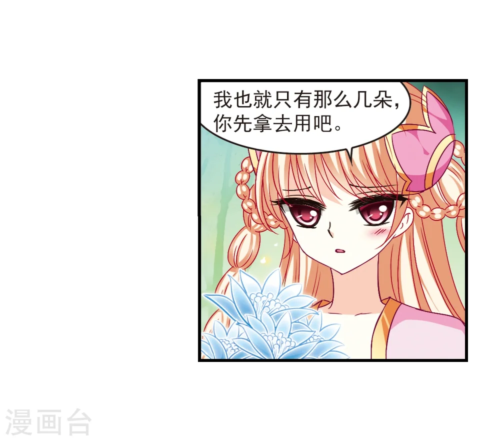 第89话 试探320