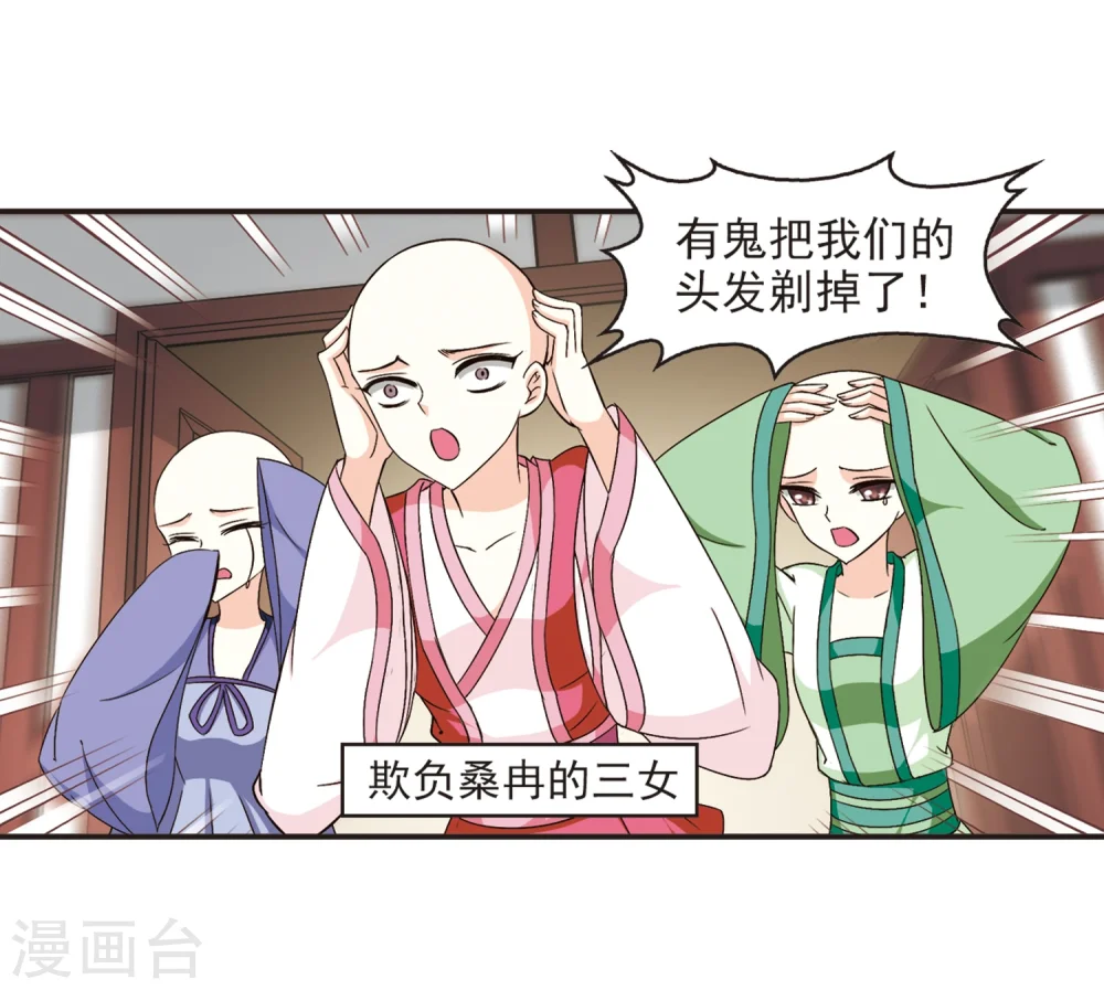 第126话 神秘大礼311