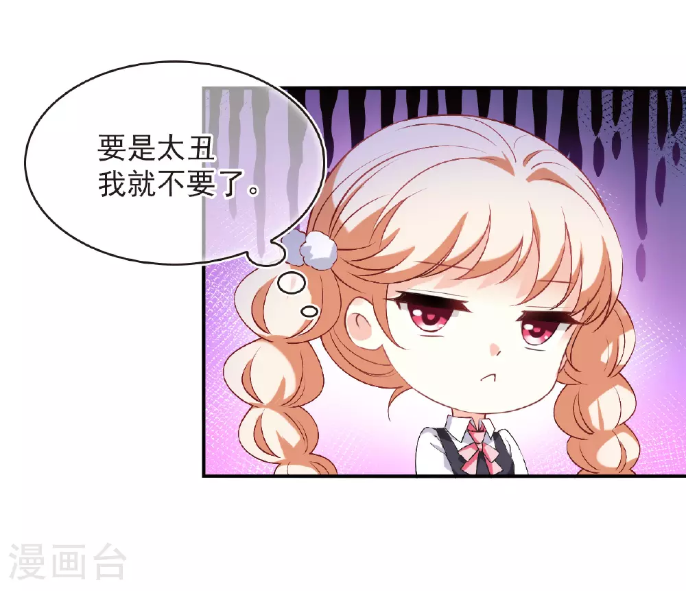 番外012 苍岚之巅19-220