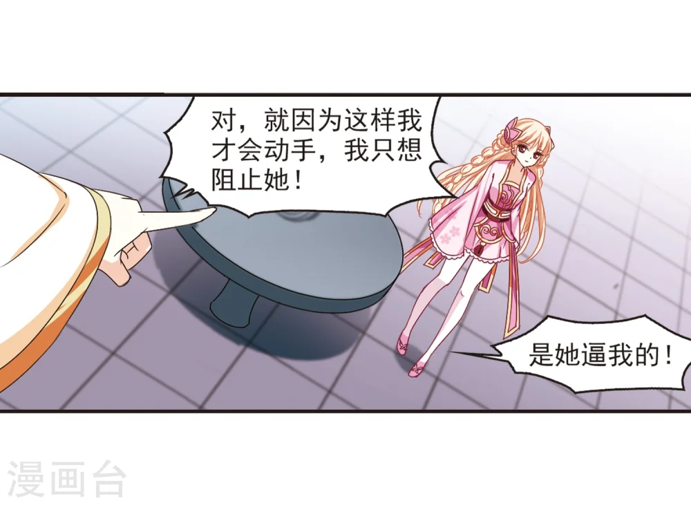 第196话 新秀挑战赛6-224