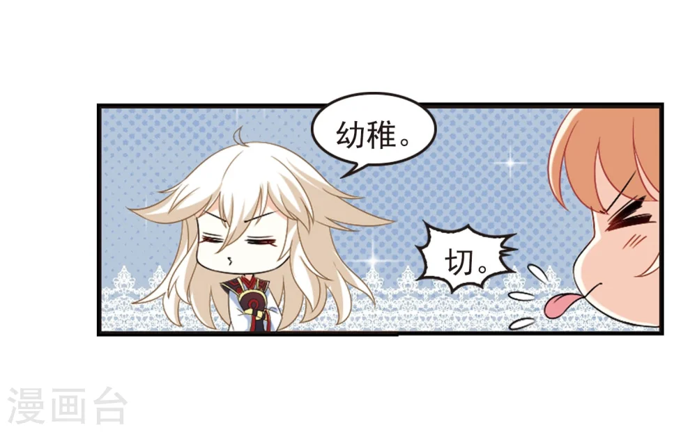 第294话 重返炼狱谷29