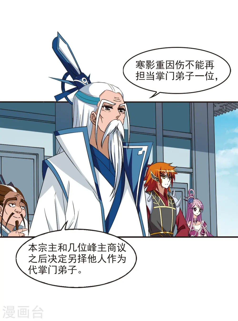 第315话 噬心迷梦引239