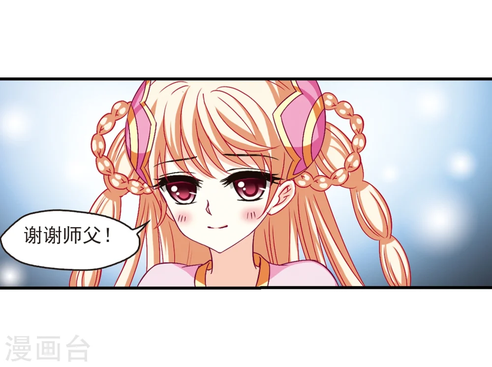 第113话 收服海带319