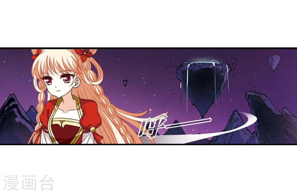 第395话 神器认主316