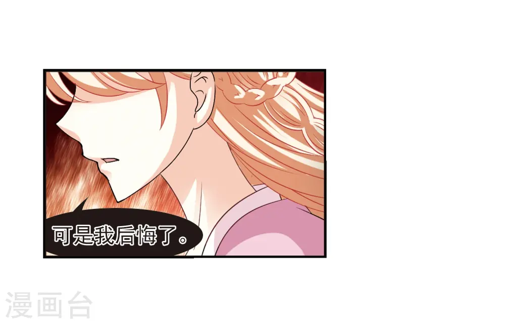 第315话 噬心迷梦引213
